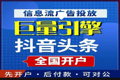 信息流营销案例：电商平台的精准用户运营